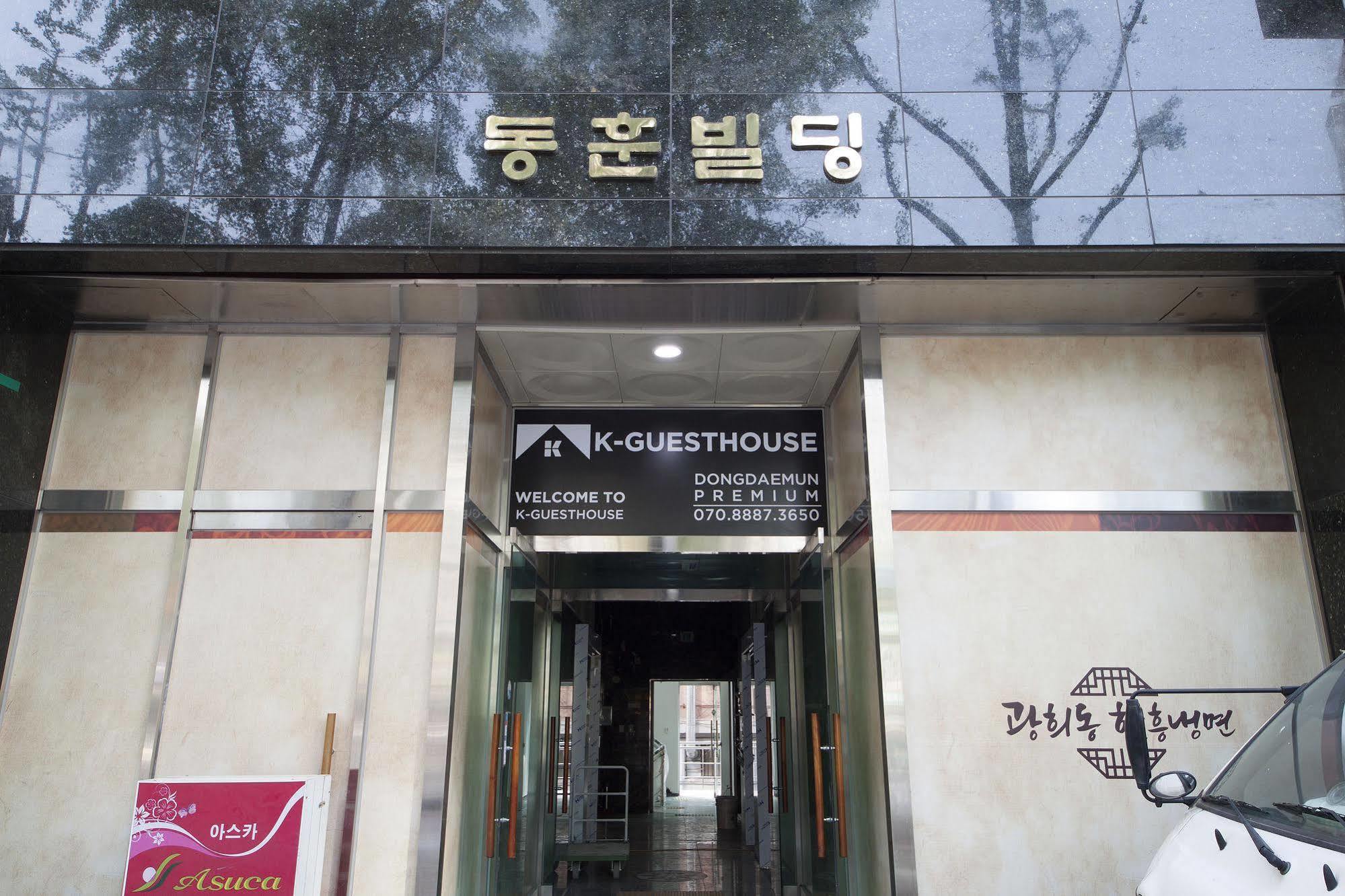 K-Guesthouse Dongdaemun Premium Seoul Bagian luar foto