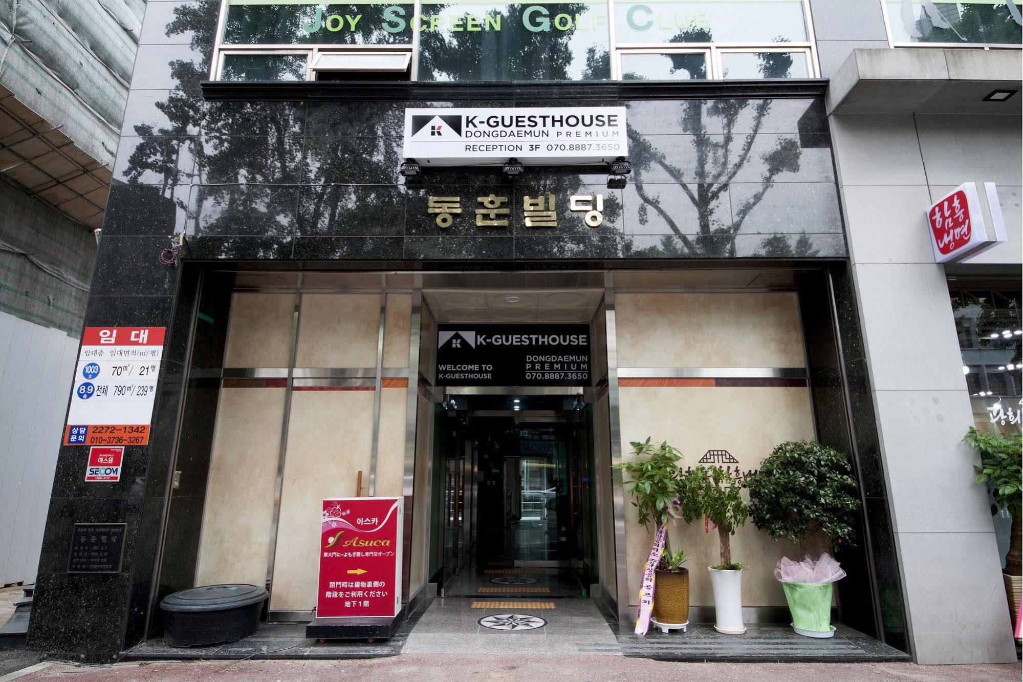 K-Guesthouse Dongdaemun Premium Seoul Bagian luar foto